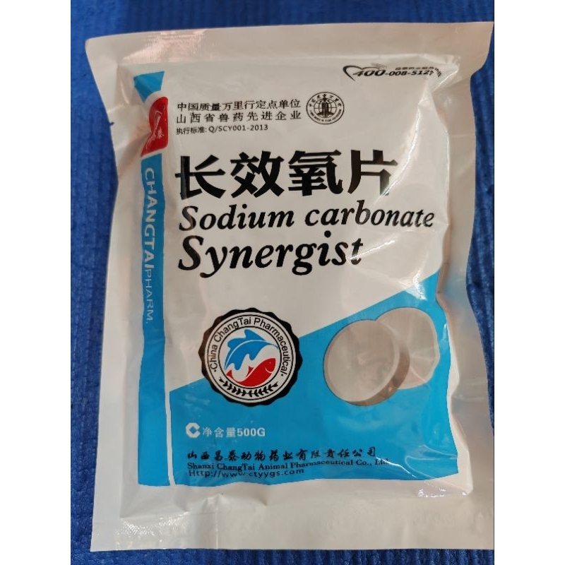 粒粒氧长效增氧片久氧片水产养殖鱼虾塘打窝钓鱼增氧颗粒过Pelet Oksigen Serbuk Lama Bertindak Untuk Peningkatan Oksigen Dalam Penternakan Akuatik Ik