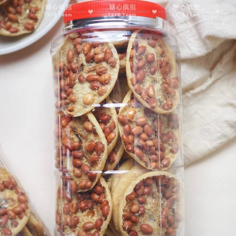 花生饼🥜 Biskut Kacang Peanut Biscuit Snacks Chips
