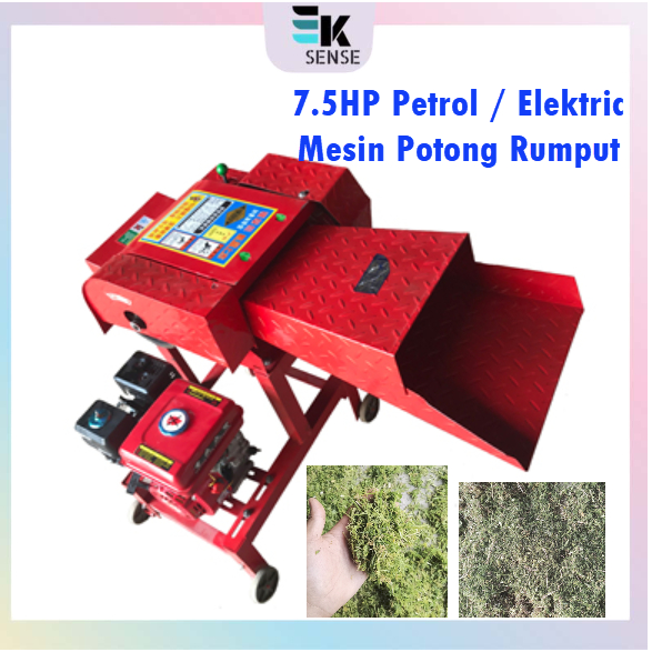 Mesin Pemotong Rumput Elektrik / 7.5HP Petrol Potong Rumput Makanan Ternakan Chopper Napier Grass Cutter Machine 碎草机