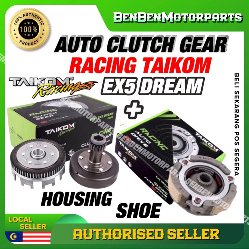 TAIKOM RACING CLUTCH GEAR & AUTO CLUTCH SET EX5/EX5 DREAM/WAVE100/EX5 CLASS 1/SYM