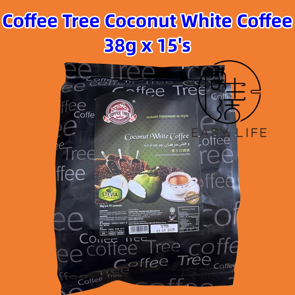 【ready stock 现货 槟城手信椰子味含糖白咖啡 Penang Souvenirs Coffee Tree Coconut White Coffee KOPI Putih Perisa Kelapa(38g x 15's)