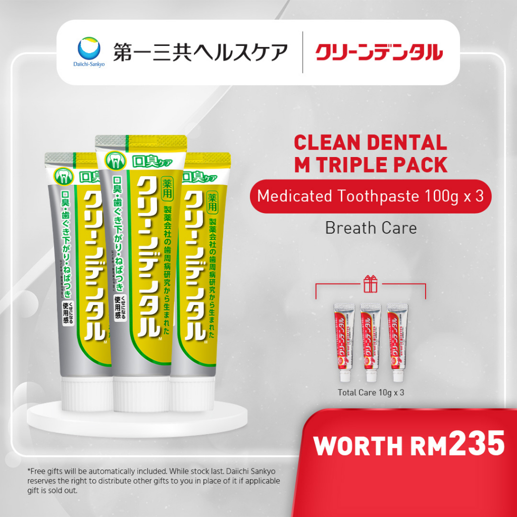 [B3F3] Clean Dental M Breath Care Refreshing Lemon Flavor Toothpaste 100G Value Triple SET