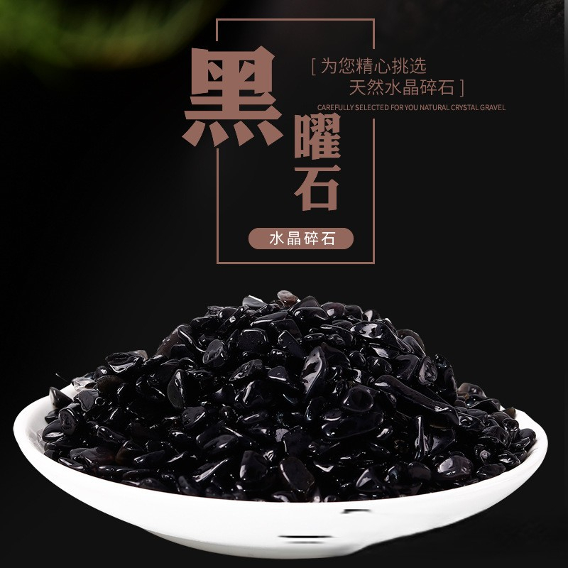 100GRAMS NATURAL CRYSTAL CLEAR QUARTZ BLACK OBSIDIAN GRAVEL CLEANSING DEGAUSSING STONE GRAVELS HEALING PURIFY RECHARGE