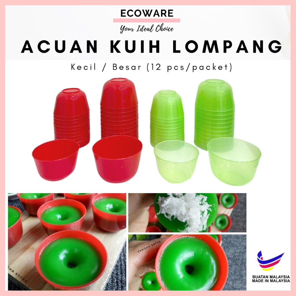 (Small & Big) 12 pcs Acuan Kuih Lompang / Apam / Kosui / Nona Manis