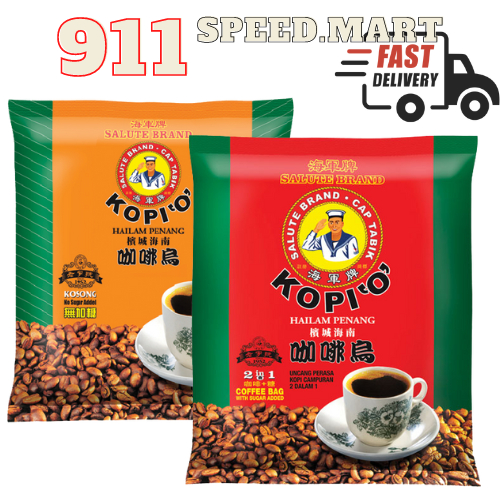 [911] Salute Brand Penang Kopi O (Cap Tabik) 槟城海軍牌咖啡乌