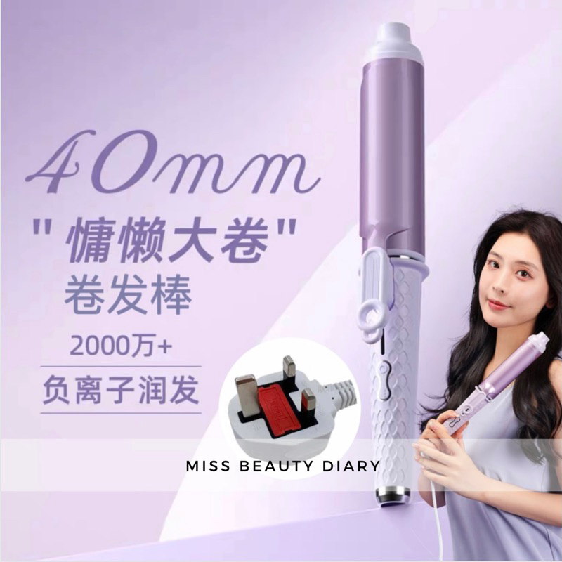 【ReadyStock】🔥40MM负离子卷发棒Hair Curler Hair Styling Curl Hair Hair Curler Professional 电卷棒卷发棒 Curling Iron Hair Curler Iron