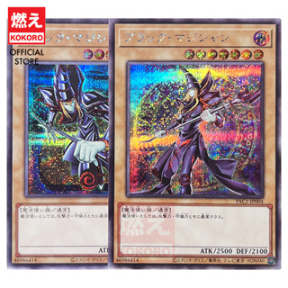 YUGIOH CARD Sky Striker Ace - Kagari 闪刀姬-篝RC03-JP028 DBDS 