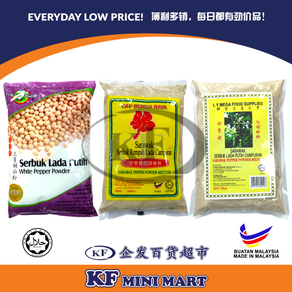 500G SERBUK LADA PUTIH/WHITE PEPPER POWDER/白胡椒粉(PEACE BRAND,CAP BUNGA RAYA SARAWAK,LY SARAWAK