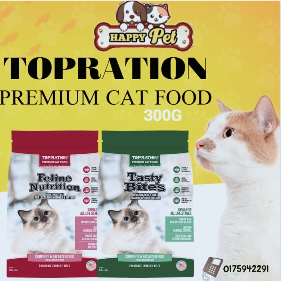 Ready Stock Top Ration Premium Dry Cat Food 300g