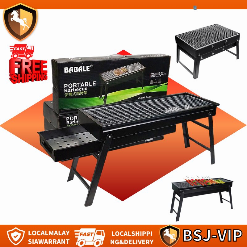 LDS PortableBBQ60cm charcoal camping grill outdoor grill portable bbq outdoor picnic camp foldable grill