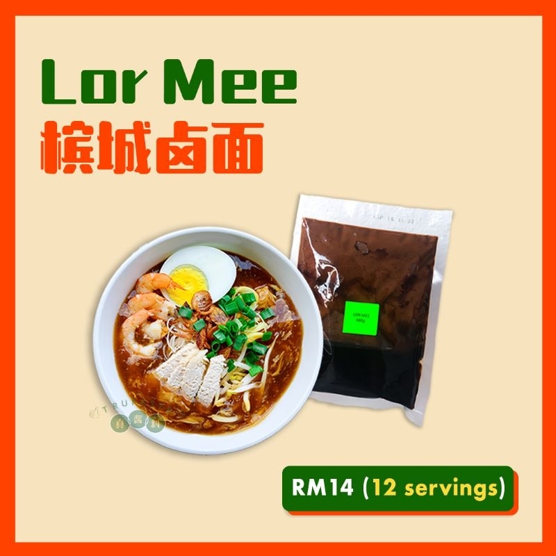 Trupaste Kyoton Penang Lor Mee Paste 480g (10-12 servings)
