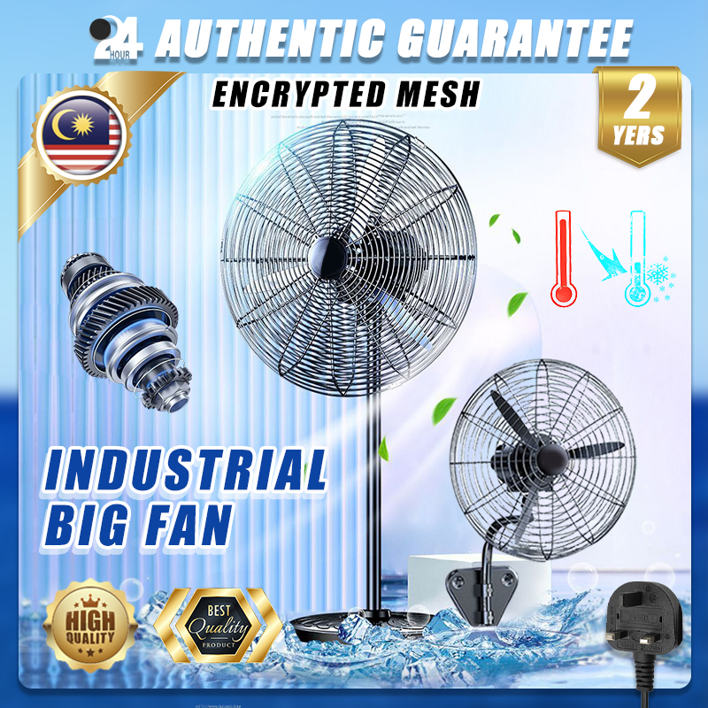 LE TUO 20/26/30“ Heavy Duty Industrial Fan Electric Floor Fan Wall Fan Stand Fan Kipas Kilang Dinding20/26/30英寸工业电风扇