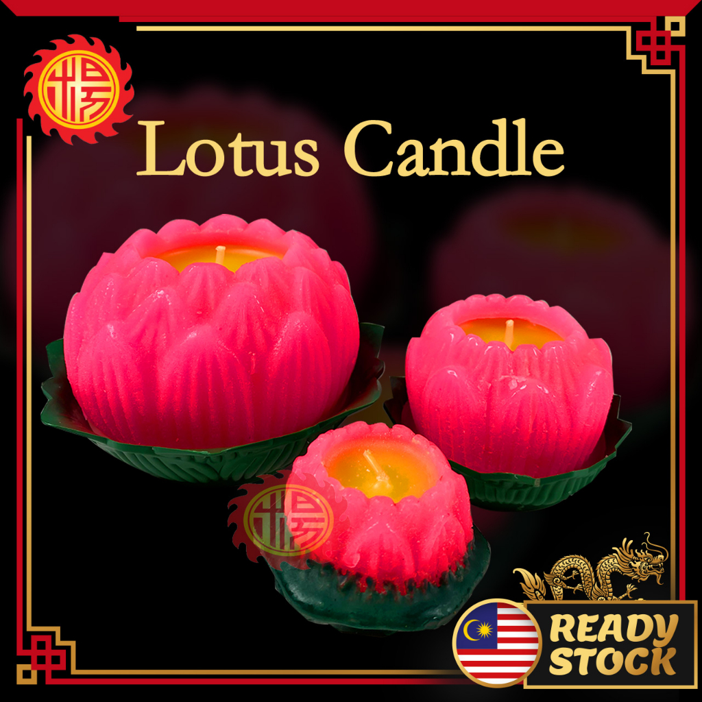 YMS 100% pure Lotus Candle Lilin Bunga 莲花蜡烛 Prayer Candle Flower Candle Buddha Candle 1pcs