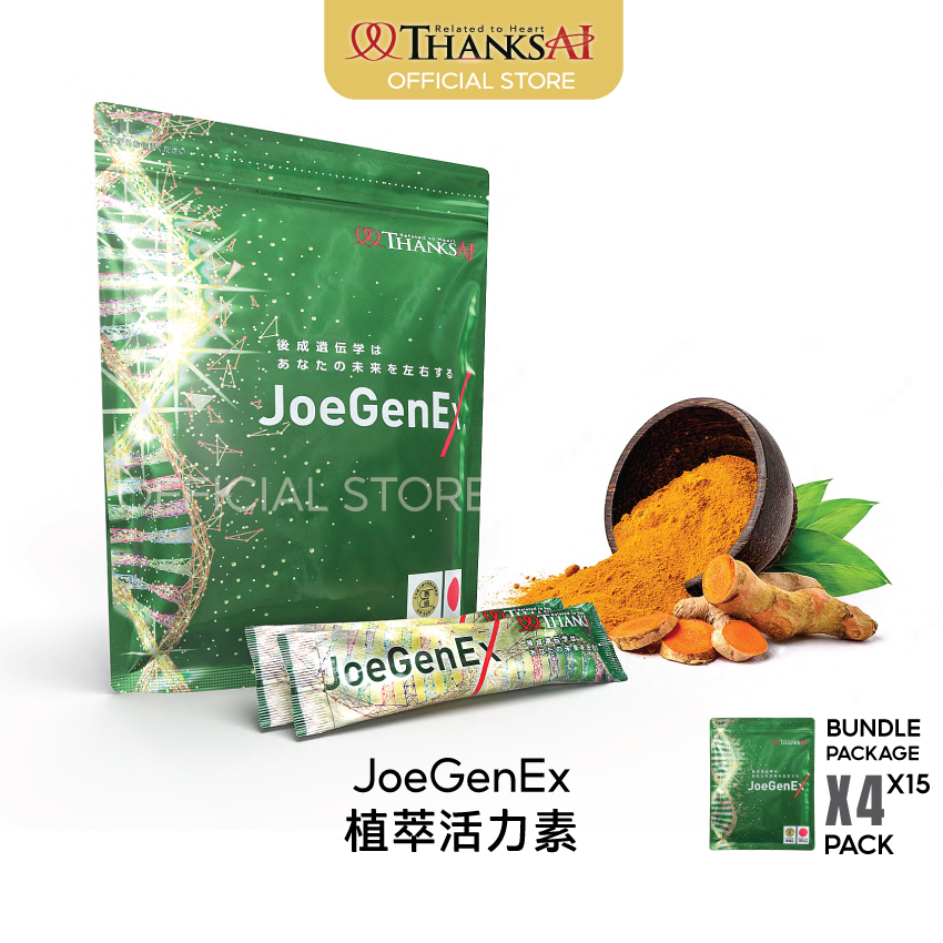 THANKS AI JoeGenEx 植萃活力素 Advanced Health Supplement for Growth & Aging, Rich in Phytochemicals, 45g Pack