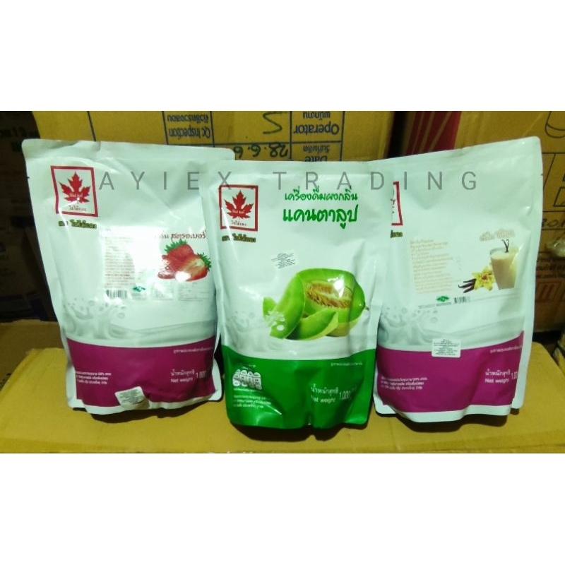 (FRUIT) Serbuk Perisa Brand Red leaf 1kg [FLAVOUR]