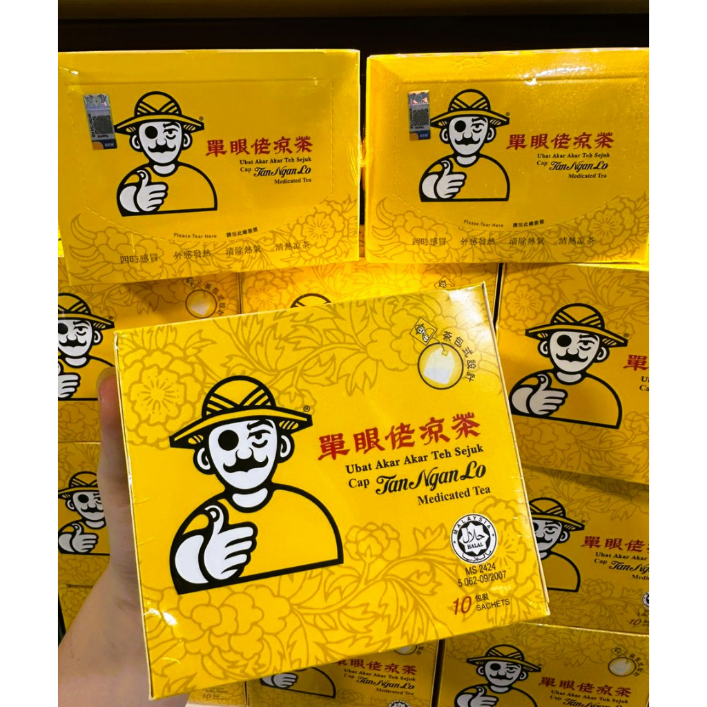 單眼佬凉茶 TAN NGAN LO MEDICATED TEA 10's Per box