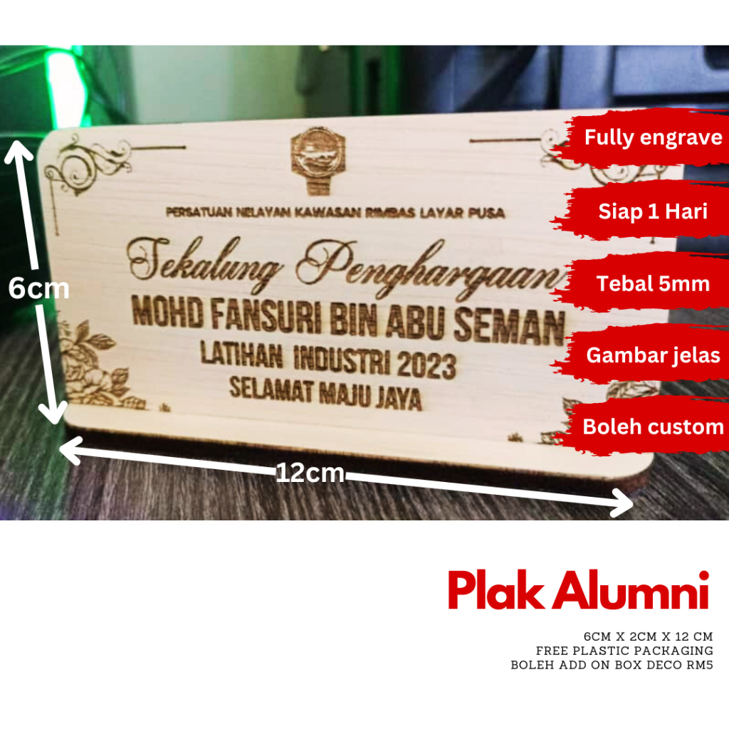 [1 HARI] Cenderahati Alumni | Peserta | Membership | Dinner Ukir Kayu - 3D Wood Engrave Wedding Doorgift