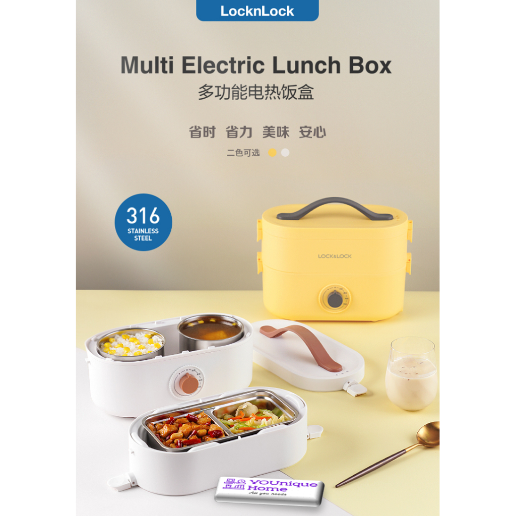 LocknLock Heating Electric Warmer Lunch Box Portable Insulation Double Layer Stainless Steel (Kotak Pemanas Elektrik)