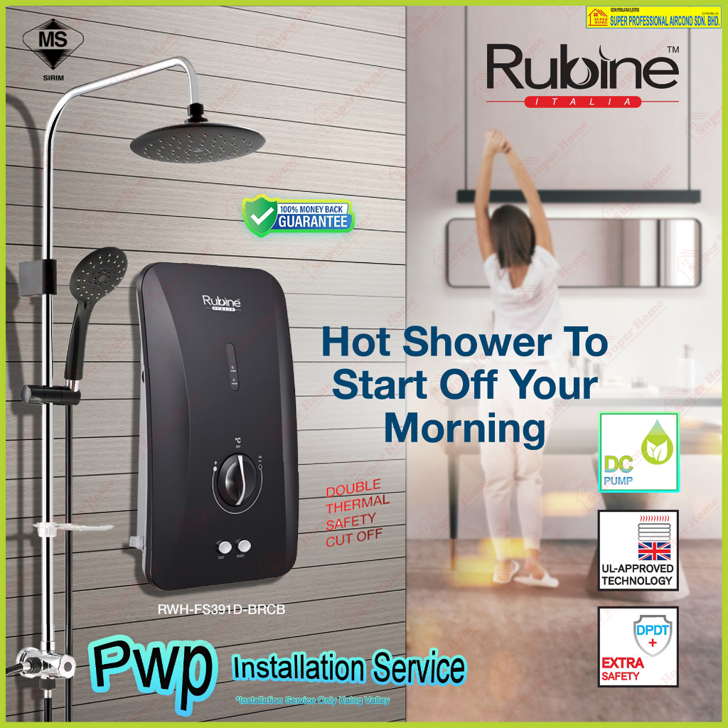 Rubine Water Heater | DC Inverter Booster Pump | AC Booster Pump | Non-pump | Rain Shower Set Instant Water Heater