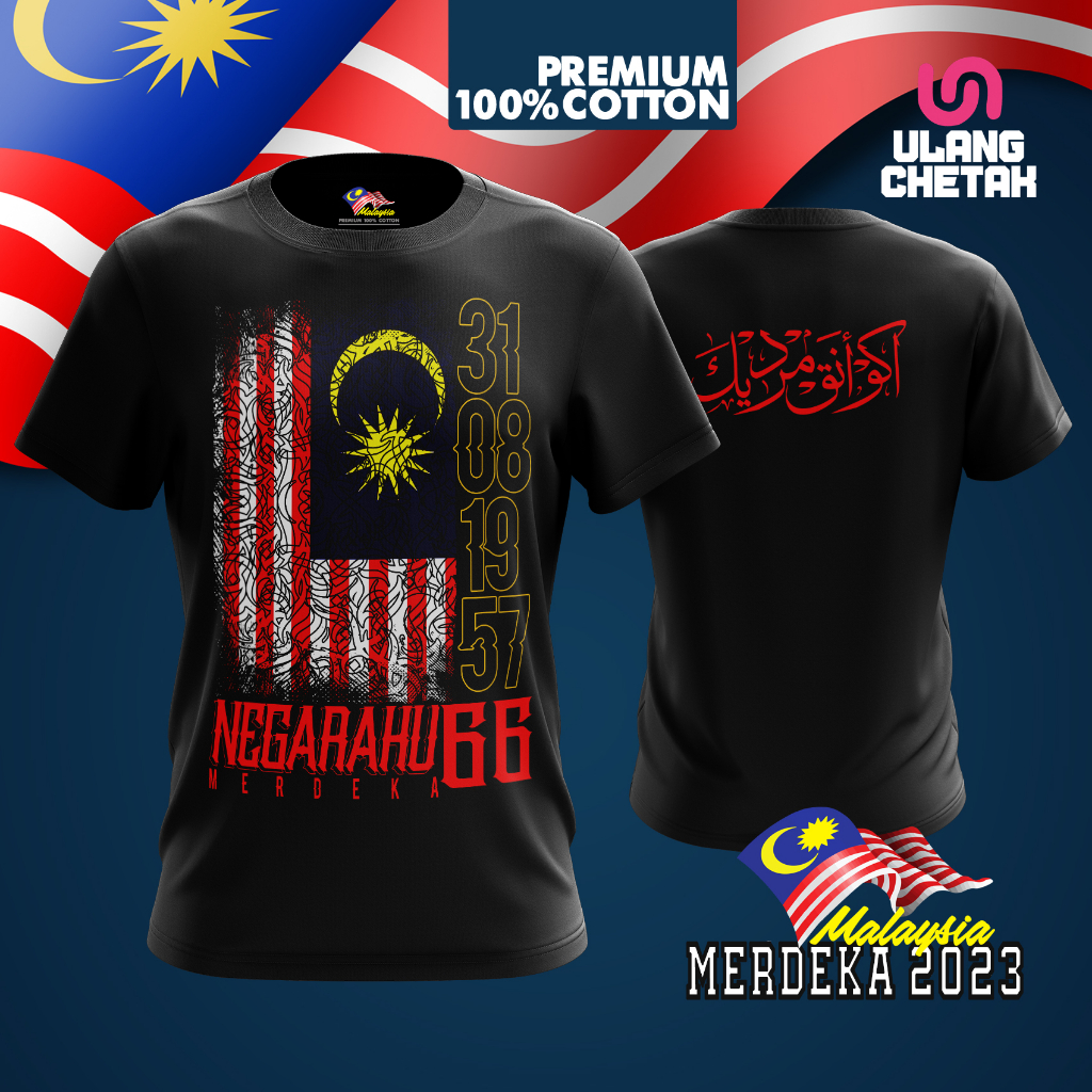 Merdeka 2023 Aku Anak Merdeka Special Edition D02 - UnderCover Edition Tshirt Unisex 100% Premium Cotton