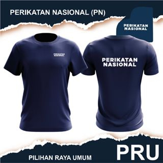 Parti PERIKATAN NASIONAL Baju Cotton Logo Design PRU T-shirt Short Sleeve Jersey Pilihan Raya Undi Election