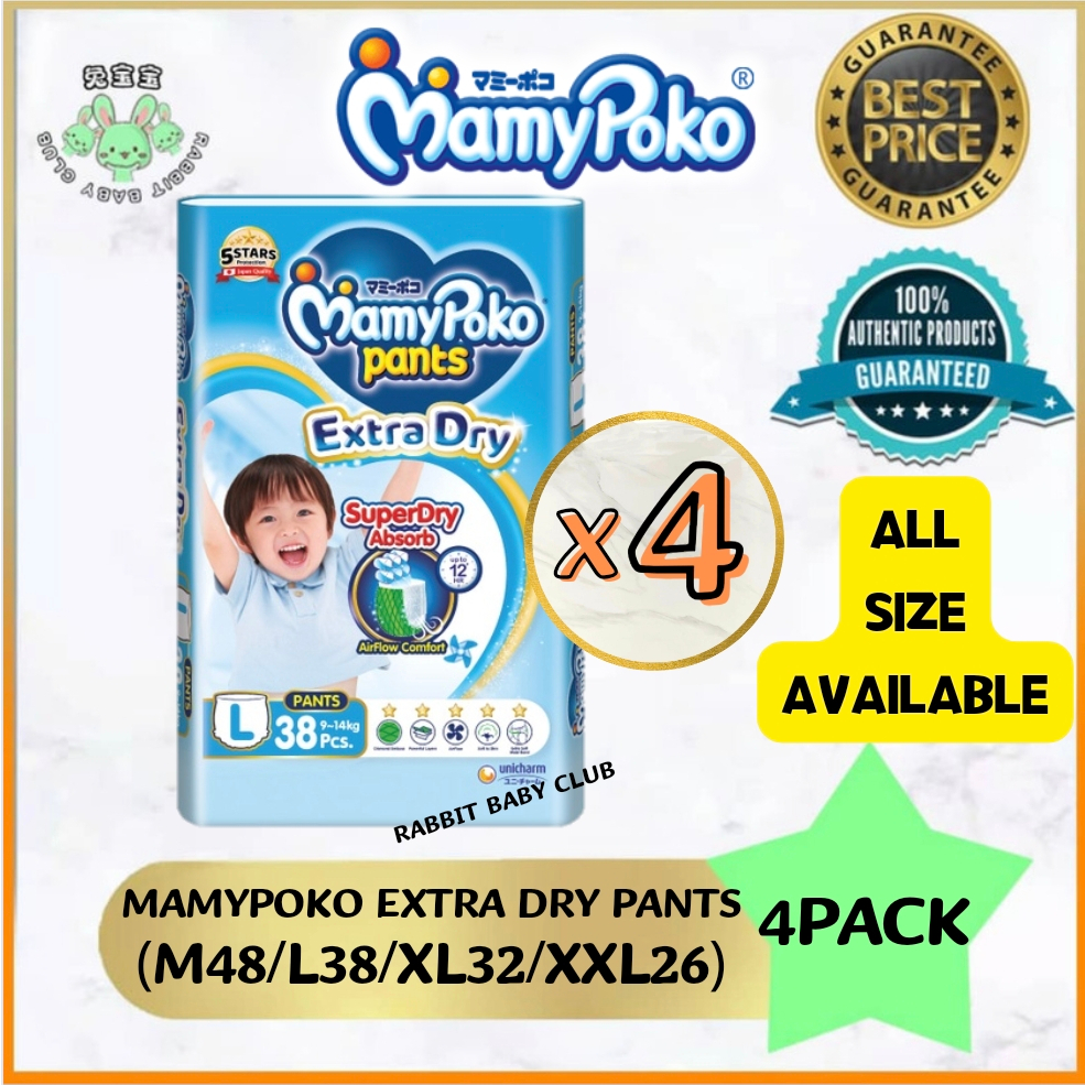 MamyPoko Extra Dry Pants Unisex (M48/L38/XL32/XXL26) X 4 Packets (Mamy Poko Pant)