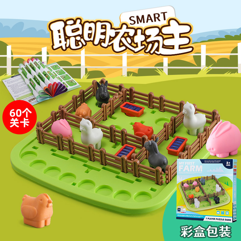 My First Farm Animals Puzzle Board Game Educational Toy Boy And Girls Fun Challenges