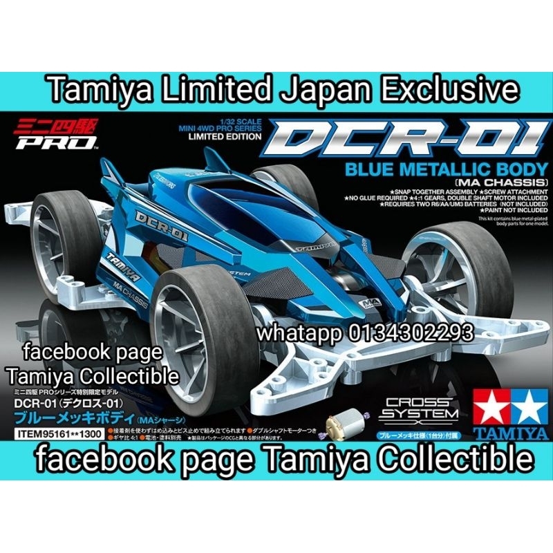 Tamiya 95161 DCR Blue Metallic Limited Edition Japan Events Exclusive Hobby Spring Exhibition Tamiya Merchandise Events