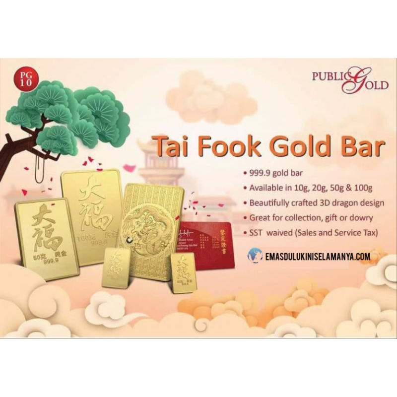 Public Gold PG Gold Bar (Au 999.9) 24k - Tai Fook Edition