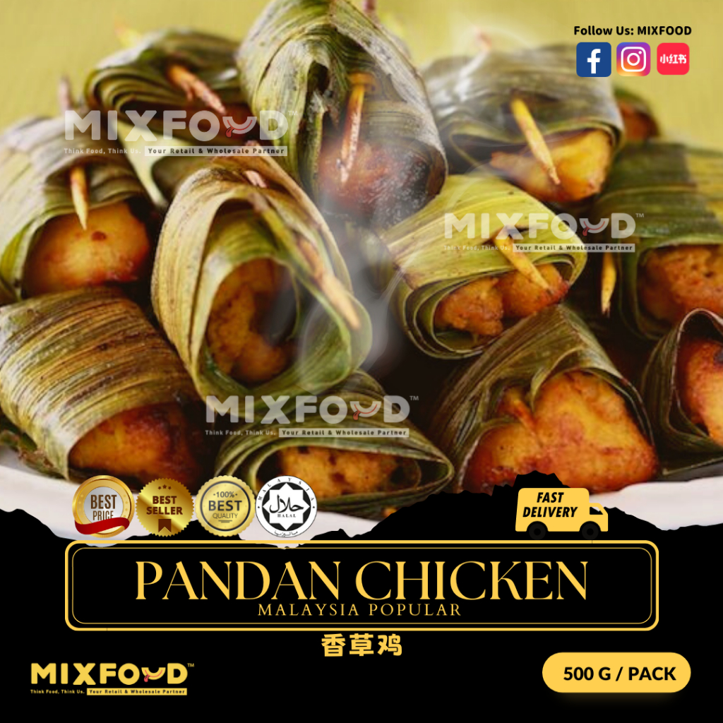 【MIXFOOD】PANDAN CHICKEN 【香蘭葉雞】