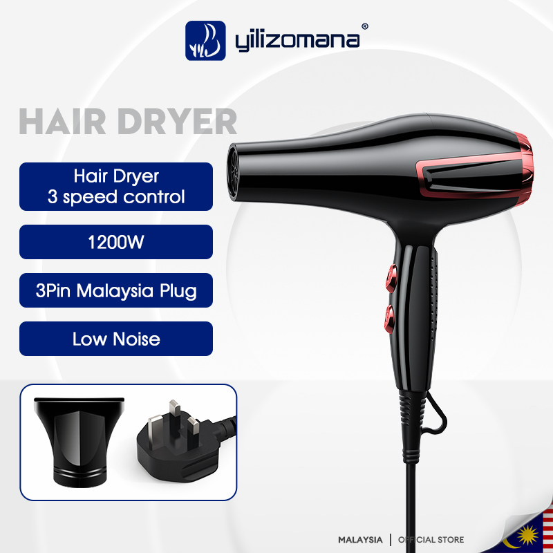 Yilizomana hair dryer low noise high wind speed  adjustment blue light hair care (1300W)吹风机