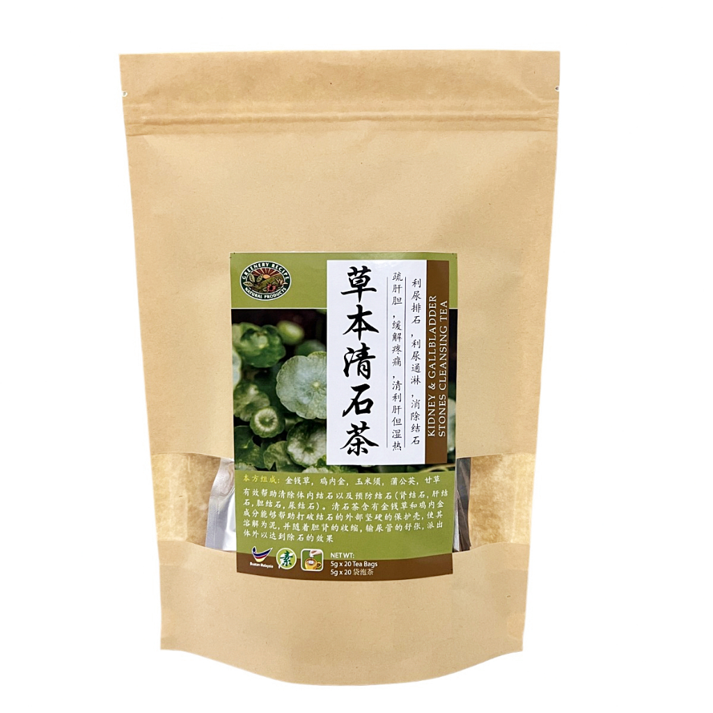 Kidney Stones & Gallstones Remove Tea 草本清石茶