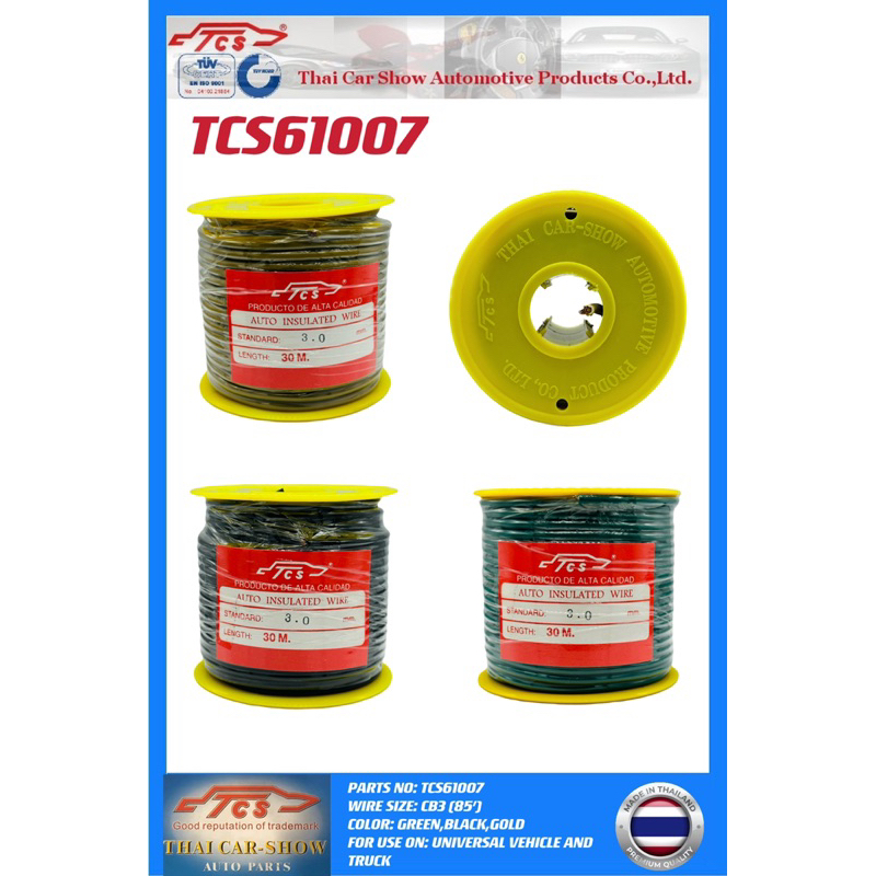 TCS61007 BRAND THAI CAR SHOW HEAVY DUTY WIRE 85’ (30METER/1ROLLS)FOR USE ON: UNIVERSAL VEHICLE AND TRUCK