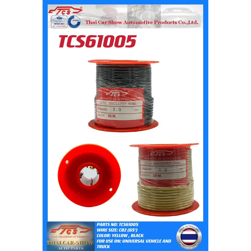 TCS61005 THAI CAR SHOW WIRE CB2 65”(30METER/1ROLLS) AUTO INSULATED WIRE)FOR USE ON: UNIVERSAL VEHICLE AND TRUCK