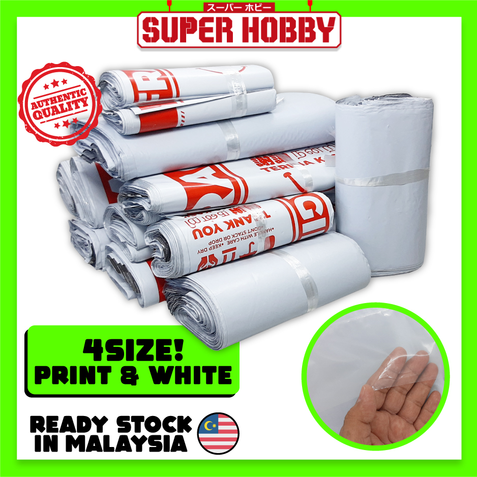 All Size Courier Bag 100pcs Flyer Premium Grade White Fragile Printing Packaging Seal (Small Medium Large Extra Large)