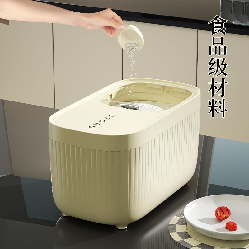 5 / 10 15 KG Rice Dispenser Large Sealed Grain Container Storage Household Cereal Rice Dispenser Bucket Box Kitchen Bowl