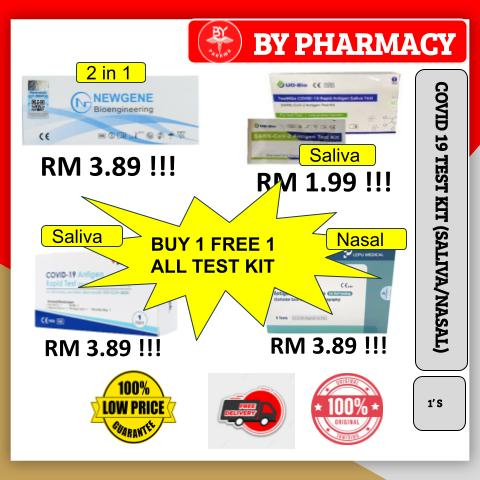 *Buy1 Free1* Covid 19 Home Self Test Kit (ALL TEST/NEWGENE/GRUENBANKA/TEST N GO/WIKANG/SALIXIUM/LEPU)