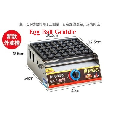 Malaysia Stock! Gas Heat Multi Changeable Hot Plate Griddle(Single Burner)