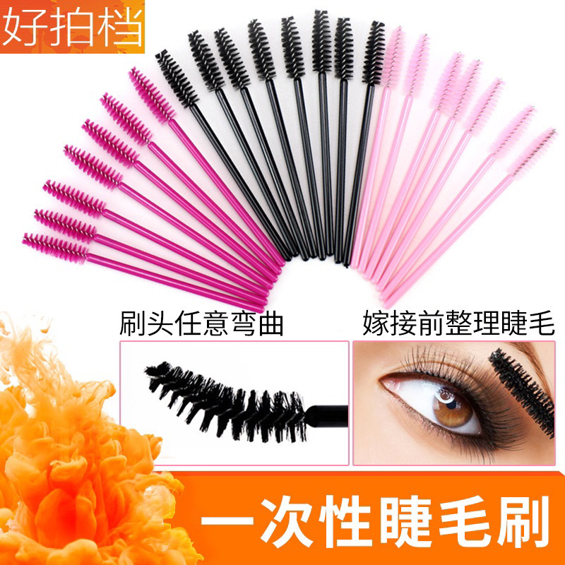 Disposable eyelash brush eyelash comb grafting eyelash makeup tool 一次性睫毛刷