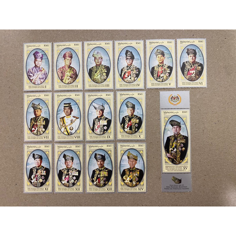 {JK} Malaysia 2017 - Seri Padua Yang Di-Pertuan Agong Special Edition From Stamp Sheet MNH