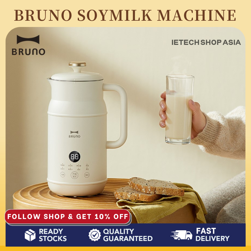 Bruno Soymilk Maker Bruno Blender High Speed Blender Multifunction Smoothie Blender Bruno Soybean Maker 破壁机破壁機豆漿機破壁機靜音