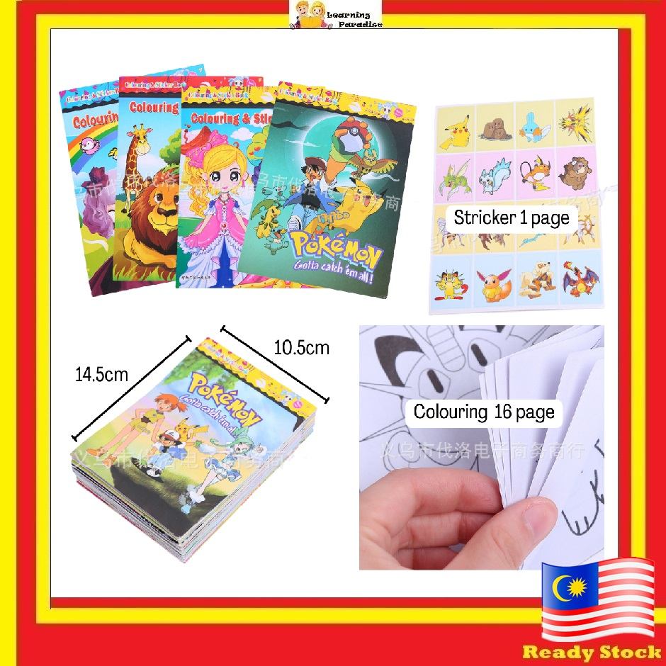 Buku Warna Cartoon Buku Sticker Colouring Book Sticker Books 1 Stricker+16 pages Kanak-kanak Children day gift 填色书涂色