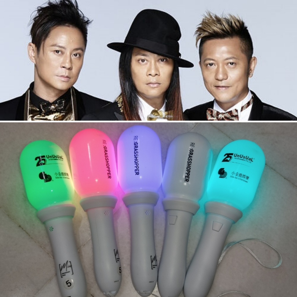 Grasshopper Concert Light Stick Official Merchandise LED Glow Multiple Colors草蜢演唱会荧光棒 草蜢演唱會熒光棒 蚱蜢官方演唱會限量版手燈 - 正品. 蚱蜢粉丝专属