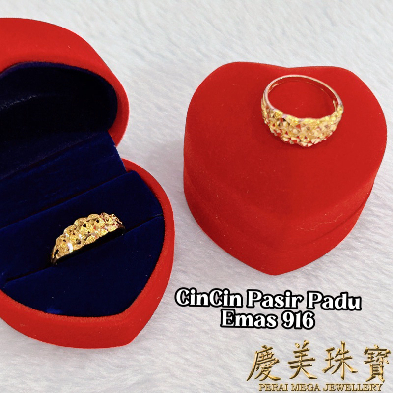 Perai Mega 916｜22K CinCin Pasir Padu Emas Tulen 916 CinCin Lipan Kait Pasir Emas｜Simple Fashion Gold Ring 916