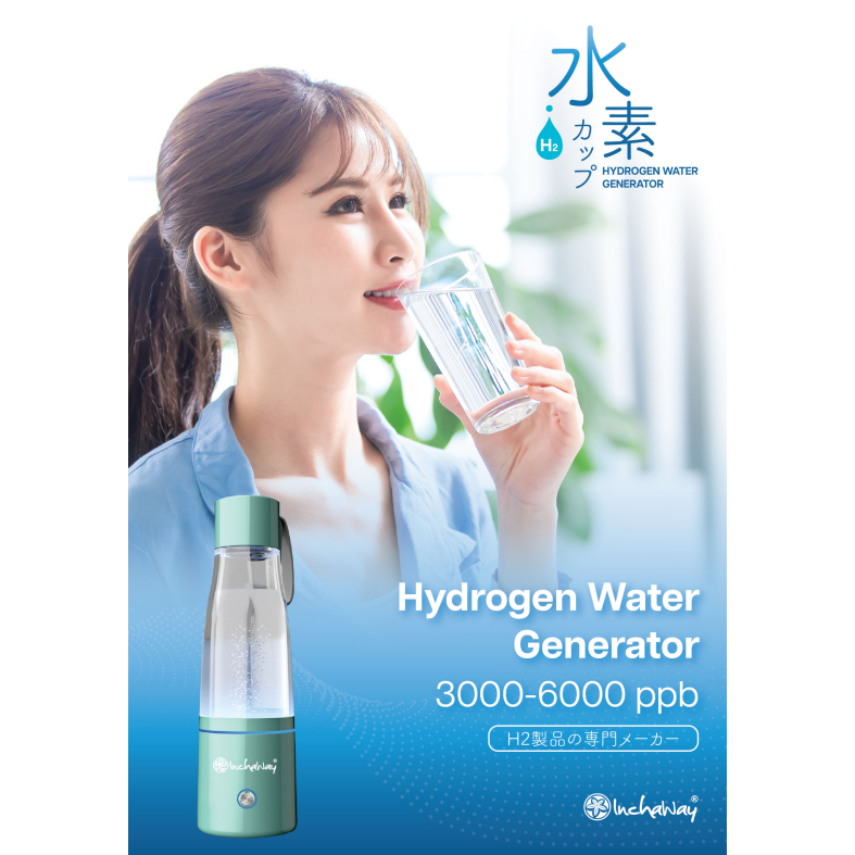 Inchaway FDA CE SPE Hydrogen Water Generator Portable Bottle 水素瓶 6000ppb Parkinson Diabetes Tumor Liver Arteriosclerosis