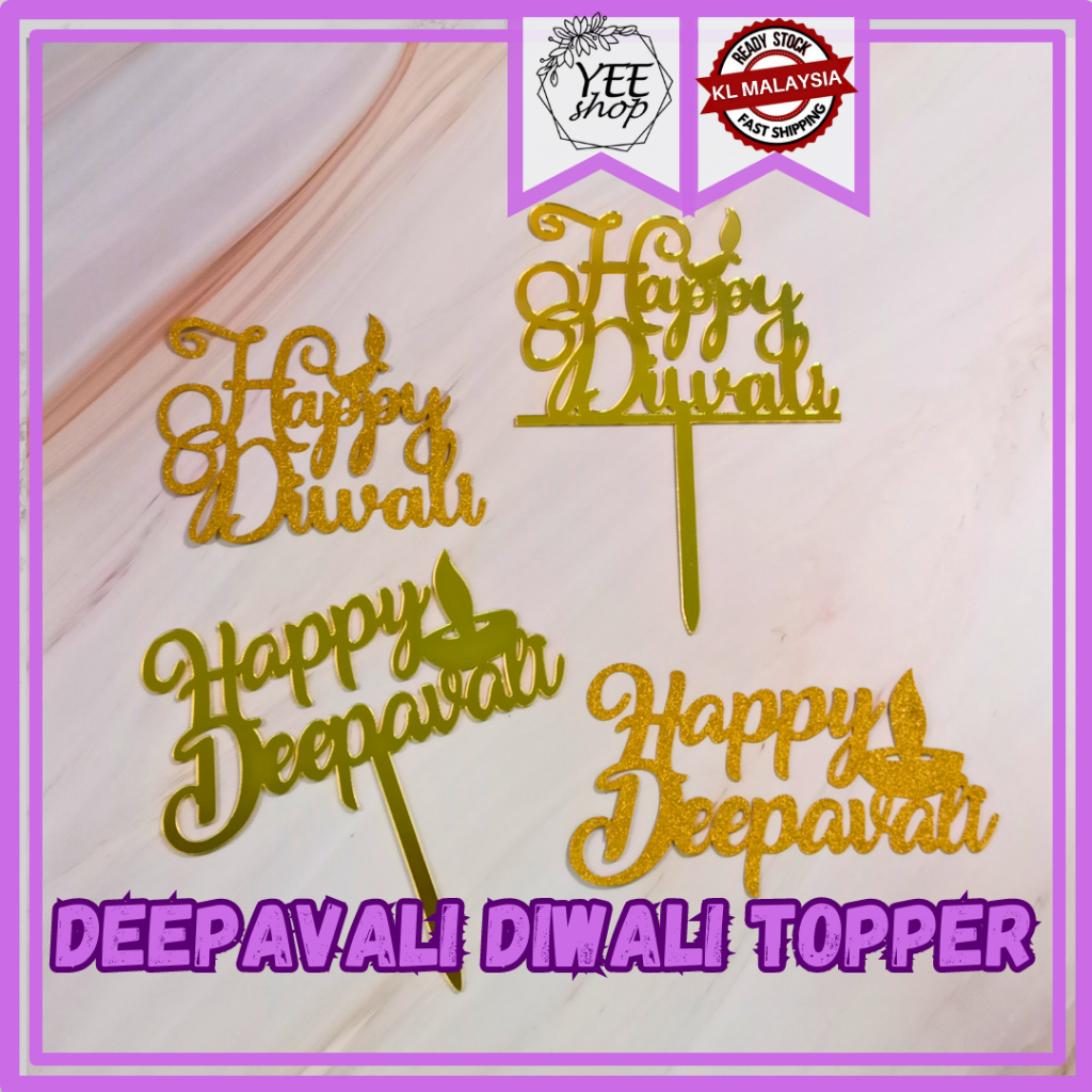 | Cake Decoration | Happy Deepavali Diwali Acrylic Paper Cake Topper 印度灯节万灯节屠妖节蛋糕装饰插牌