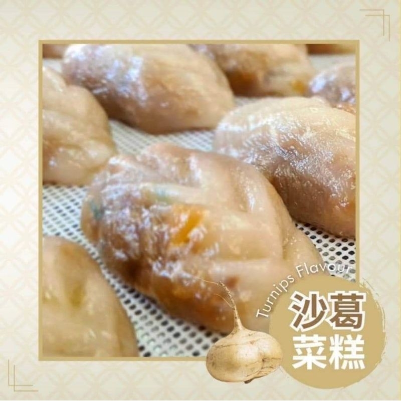 [LHS]Ampang Famous Teochew Turnip Chai kuih (Frozen)安邦出名潮州菜粿沙葛（冷冻） 菜糕 kuih 糕点 Kueh Teochew kueh breakfast 早餐steamed kuih