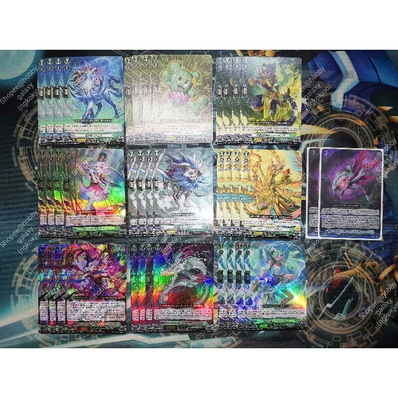 Cardfight Vanguard [JP] D-BT10/014 Servitude of Funeral Procession, Lianorn Masques (Playset)