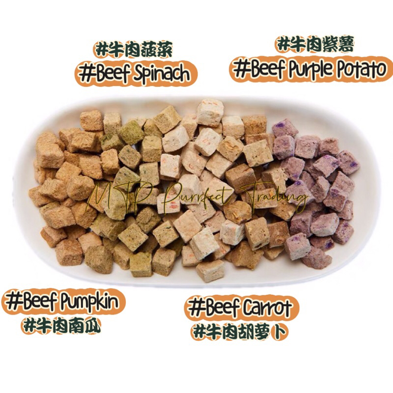 Freeze Beef Vegetable Cube Beef Purple Potato Beef Spinach Beef Pumpkin Beef Carrot Makanan Kucing Pet Treats 牛肉蔬菜粒南瓜菠菜