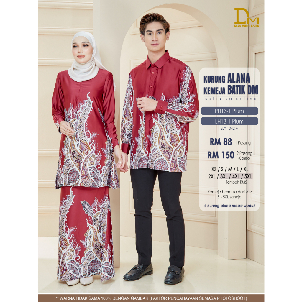 KEMEJA BATIK DM & KURUNG MODERN ALANA H13-1 (PLUM) HUGE DISCOUNT COUPLE PRICE